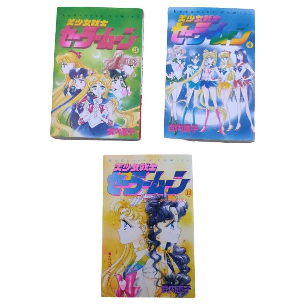 3 Sailor Moon Vol. 3, 4, & 11 Naoko Takeuchi Kodansha Comics Japanese Edition